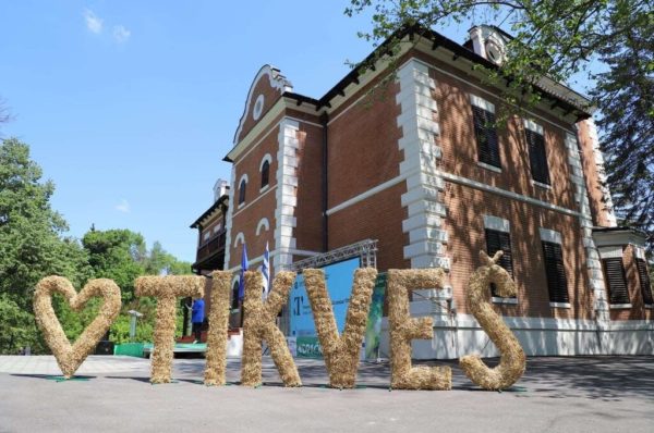 Otvoren Prezentacijsko-edukacijski centar Tikveš u Kopačkome ritu