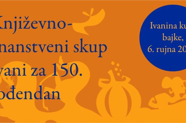 Književno-znanstveni skup Ivani Brlić Mažuranić za 150. rođendan